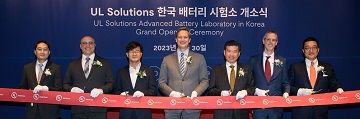 UL Solutions, 평택에 첨단 배터리 시험소 개소